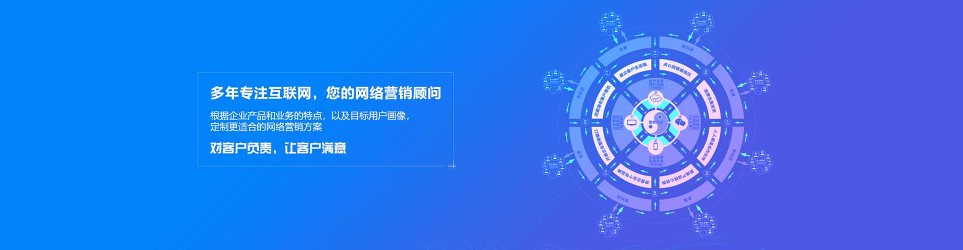 胶州竞价开户推广