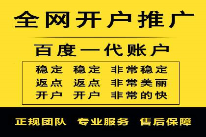 某某sem代运营公司助力企业实现线上营销目标