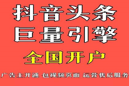 百度广告推广案例费用对比解析